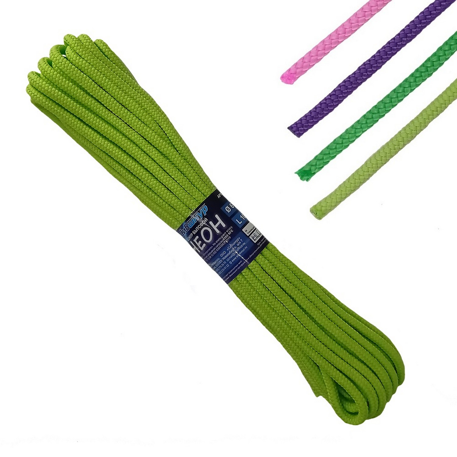 Шнур полипропиленовый d 6мм дл.10м плетеный "Неон" цвет-микс арт.20625 ("Сибшнур") *1/50 Шнур полипропиленовый d 6мм дл.10м плетеный "Неон" цвет-микс арт.20625 ("Сибшнур") *1/50