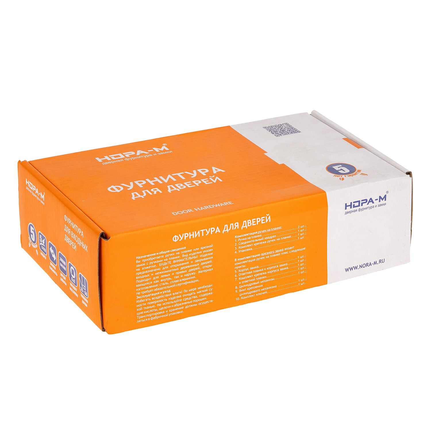 Замок врезной 61,5мм никель матовый 706К Нора-М *1/20