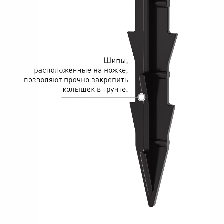 Колышки садовые для укрывного материала и шланга 18.5 см Альтернатива, 10 шт., полипропилен Колышки садовые для укрывного материала и шланга 18.5 см Альтернатива, 10 шт., полипропилен