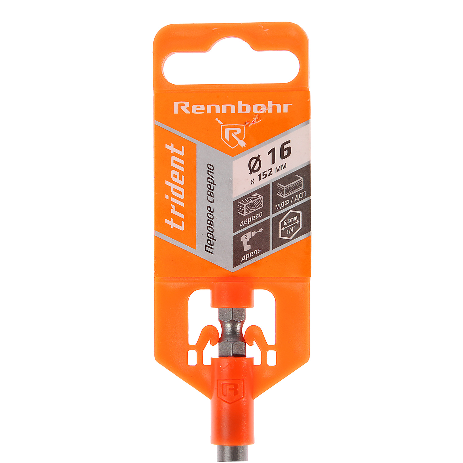 Сверло по дереву перовое 16х152мм (659116) Rennbohr *1/10/30/360 Сверло по дереву перовое 16х152мм (659116) Rennbohr *1/10/30/360