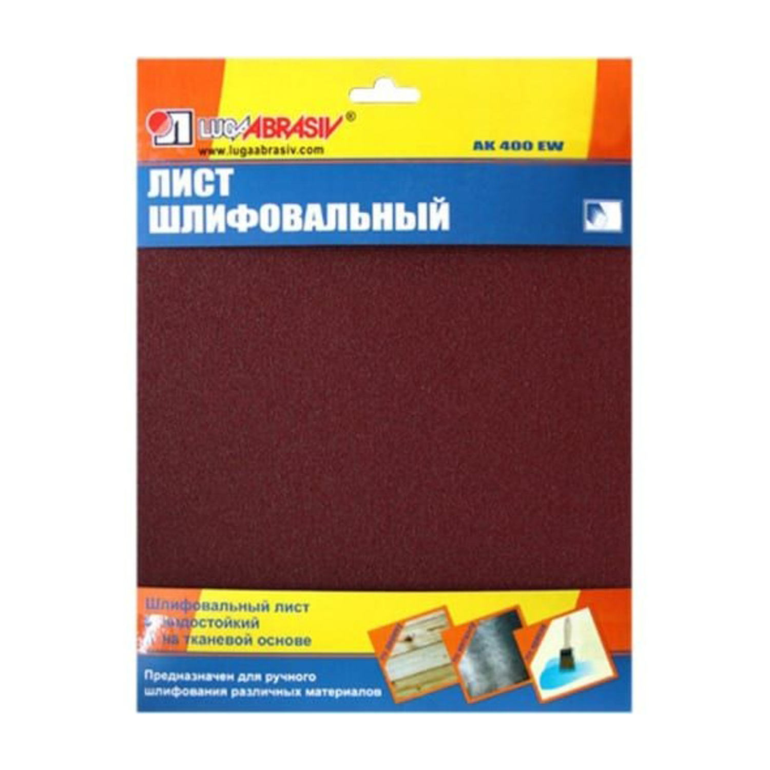 Шлифшкурка 170*240 зерно  Р80/AK400EW электрокорунд водостойкая тканевая (10шт) Луга *1/13
