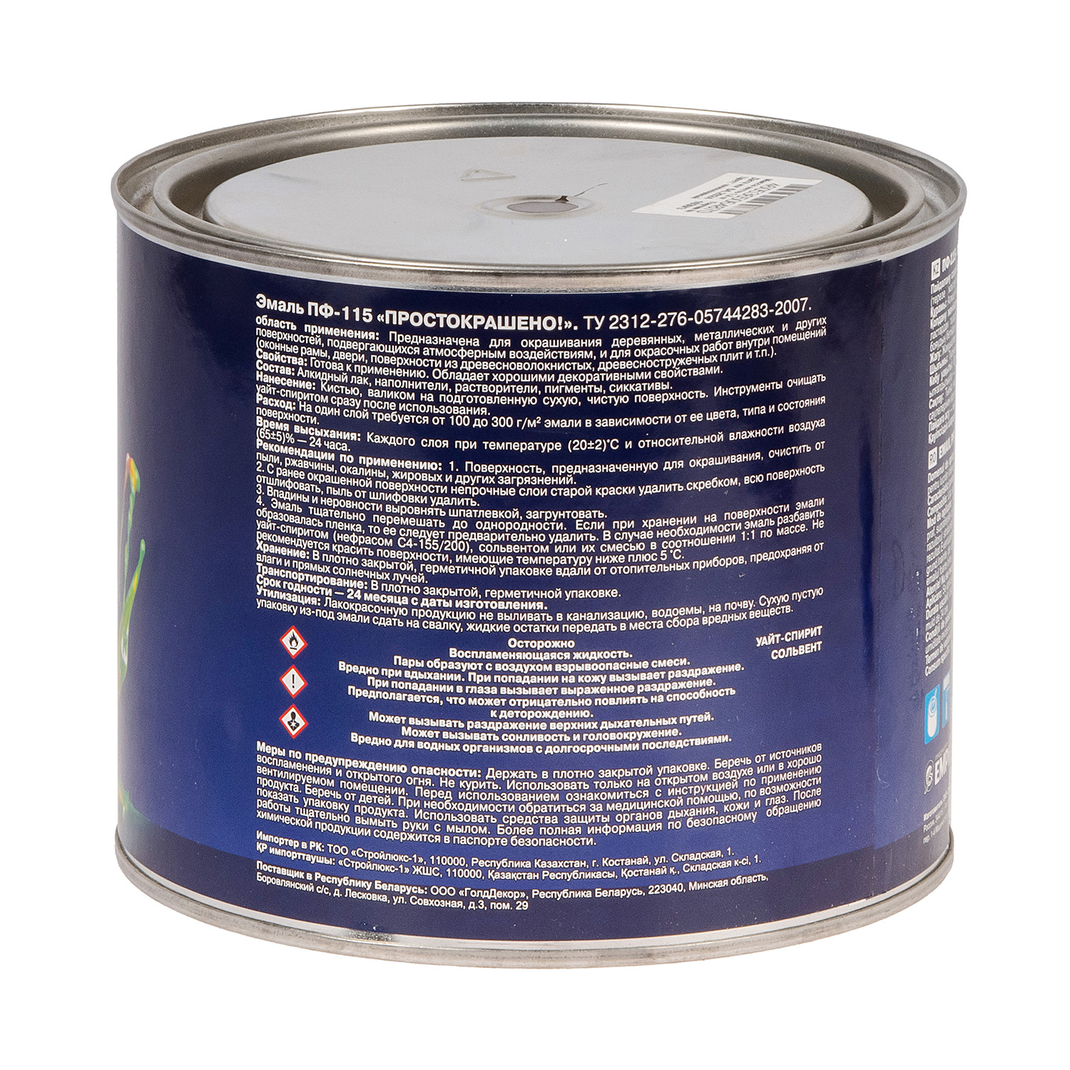 Эмаль ПФ-115 шоколадная 1,8 кг Простокрашено *1/6/210