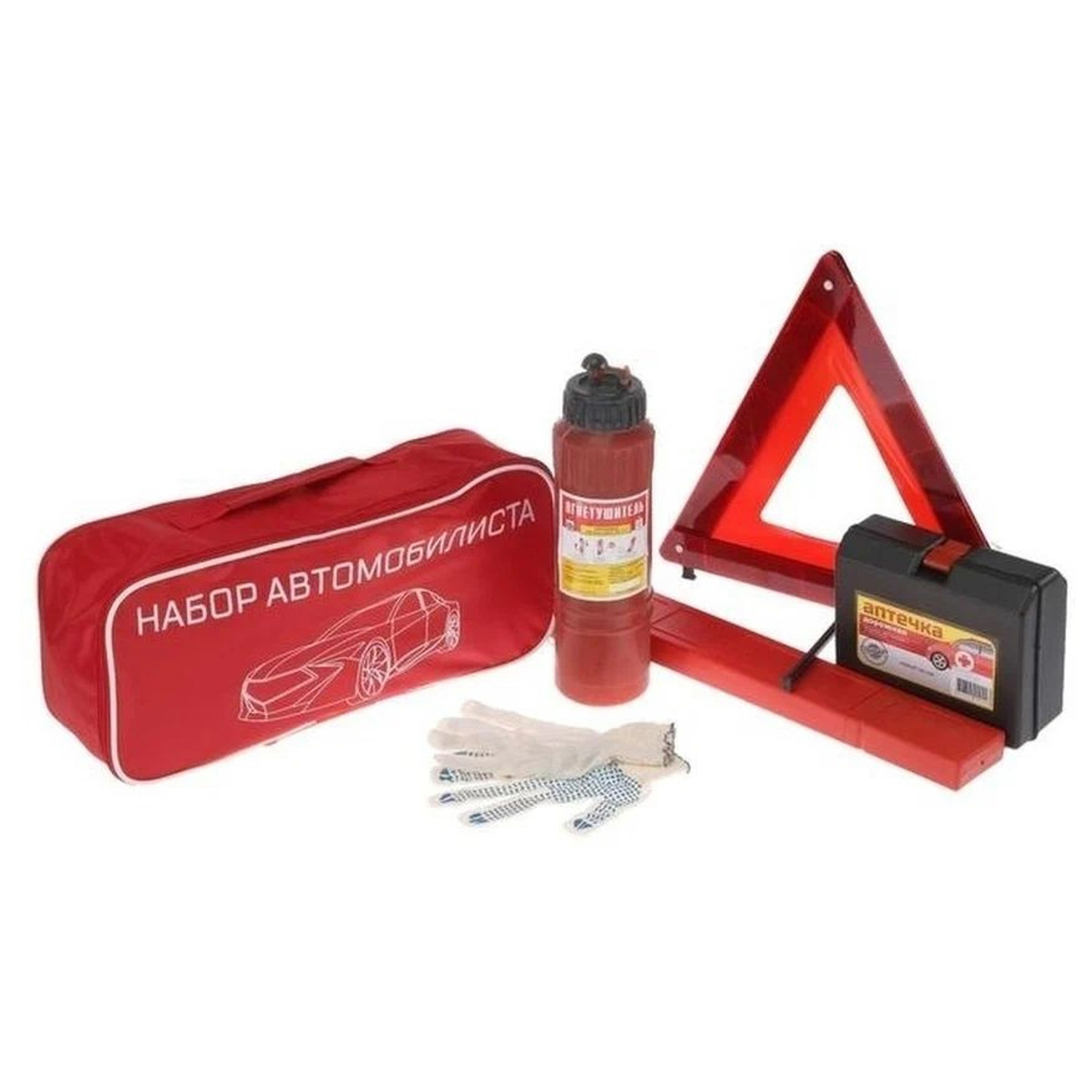 яяяНабор автомобилиста, Престиж №1, 5 предметов  4370357