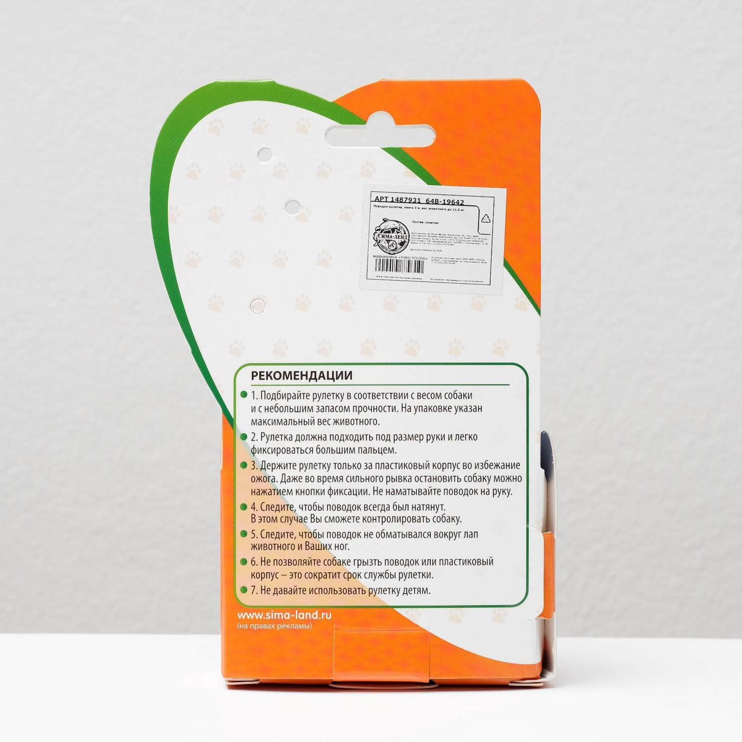 Рулетка "Молния", 3 м, до 11,5 кг, синяя 1487931 Рулетка "Молния", 3 м, до 11,5 кг, синяя 1487931