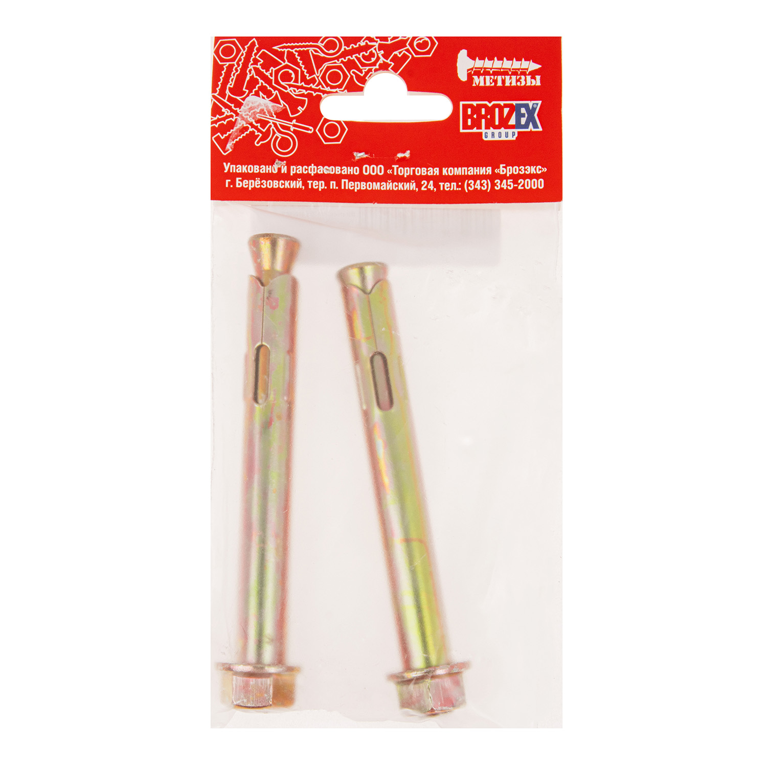 Анкер с гайкой 12х99 (2шт) пакет BROZEX *10/100