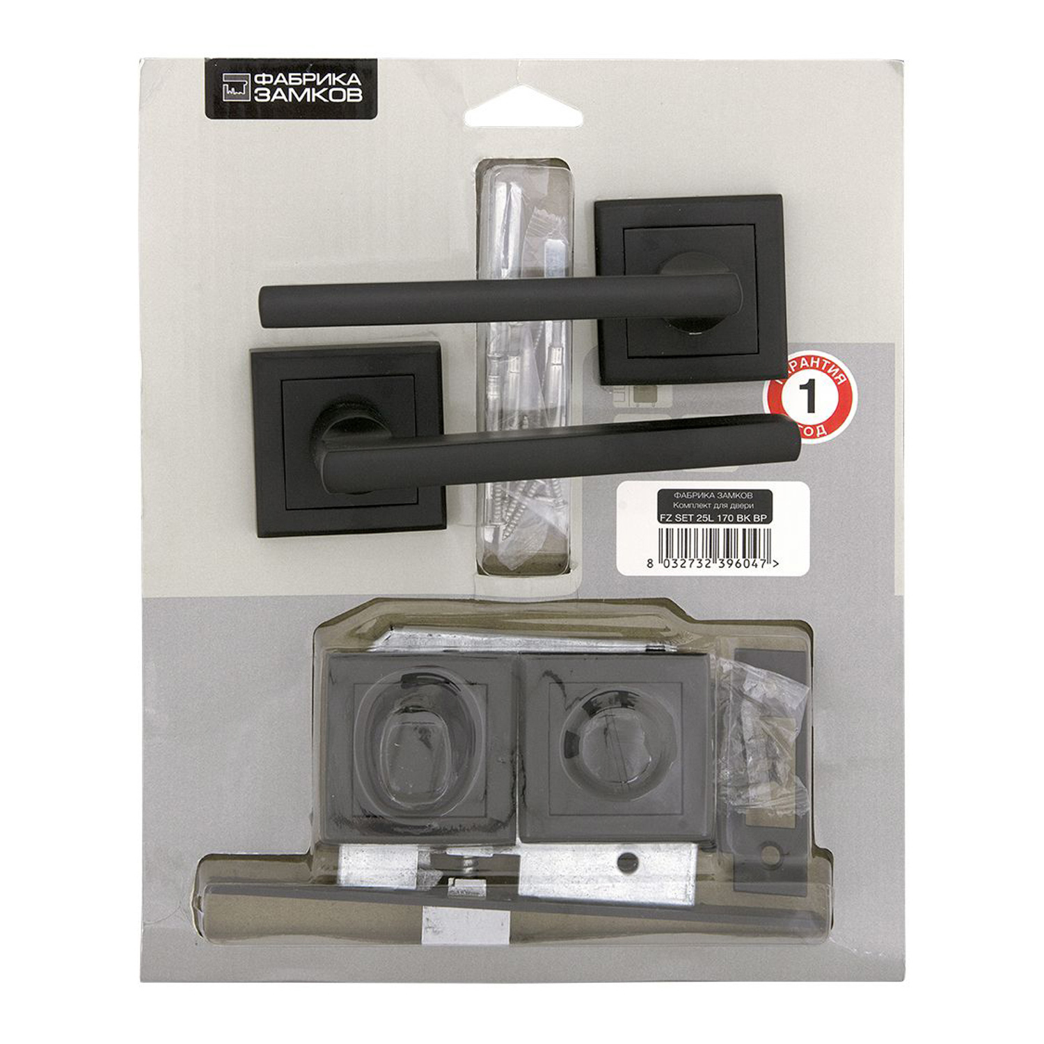 Комплект для двери Фабрика замков FZ SET 25L 170 BK BP, цвет черный