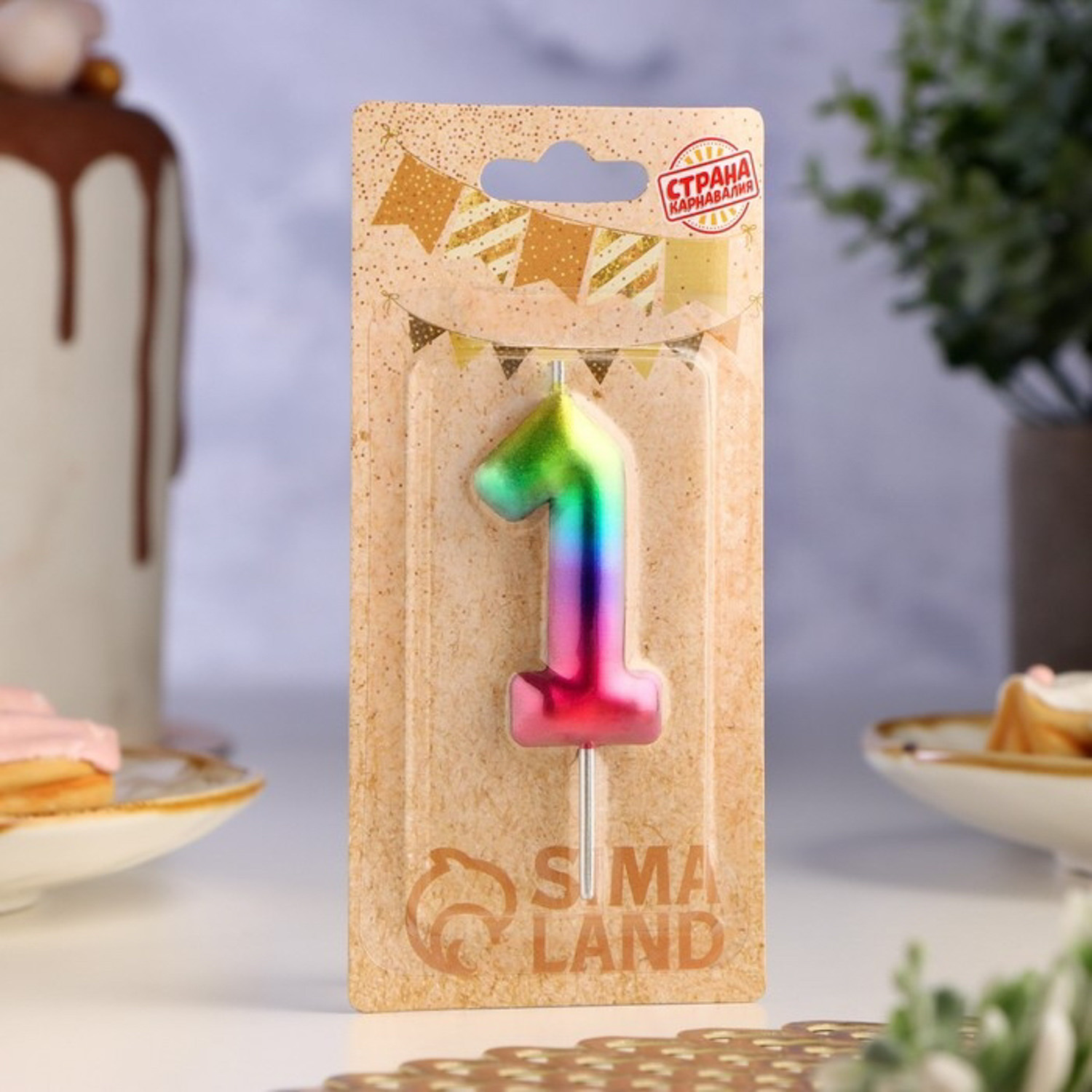 Свеча в торт "Акварель", цифра 1, 5,5 см 120313