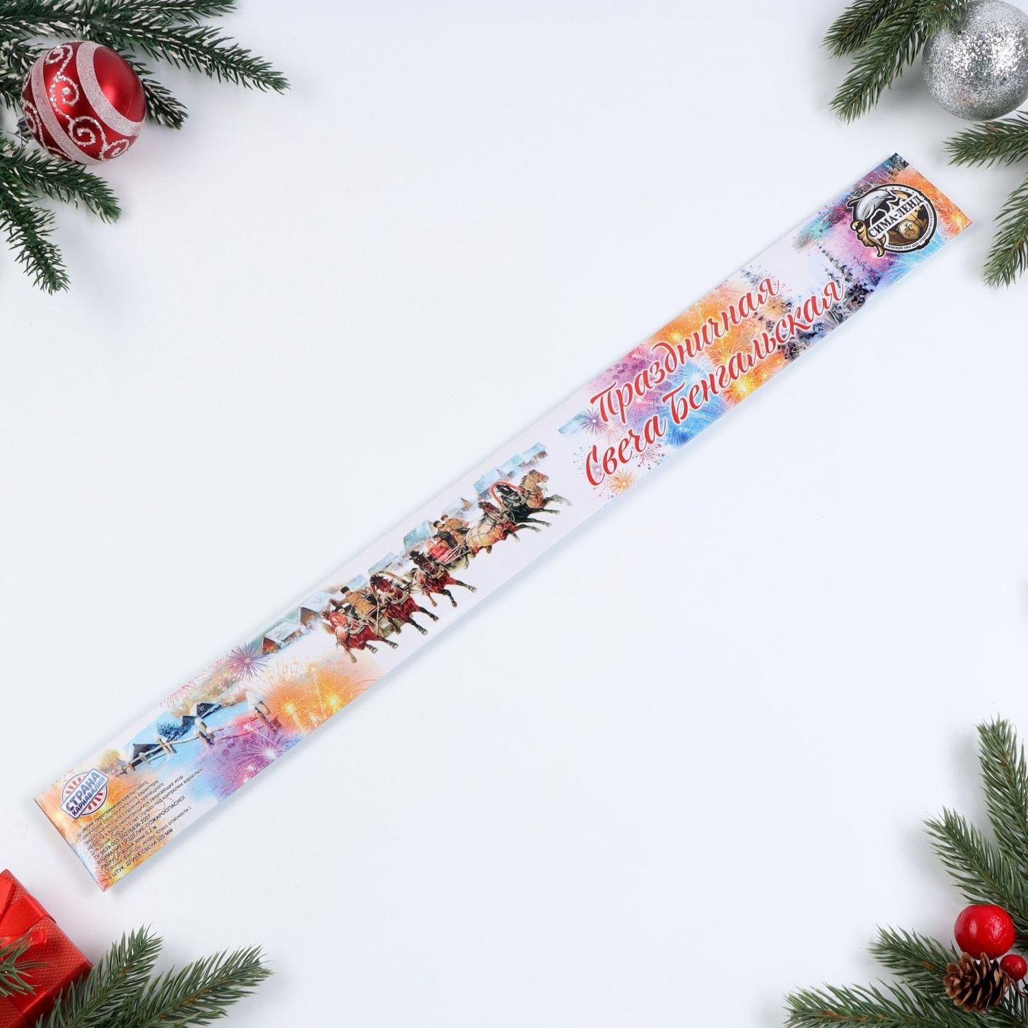 Бенгальские огни "Тройка лошадей", 50 см, 5 шт. 120 сек 6626912