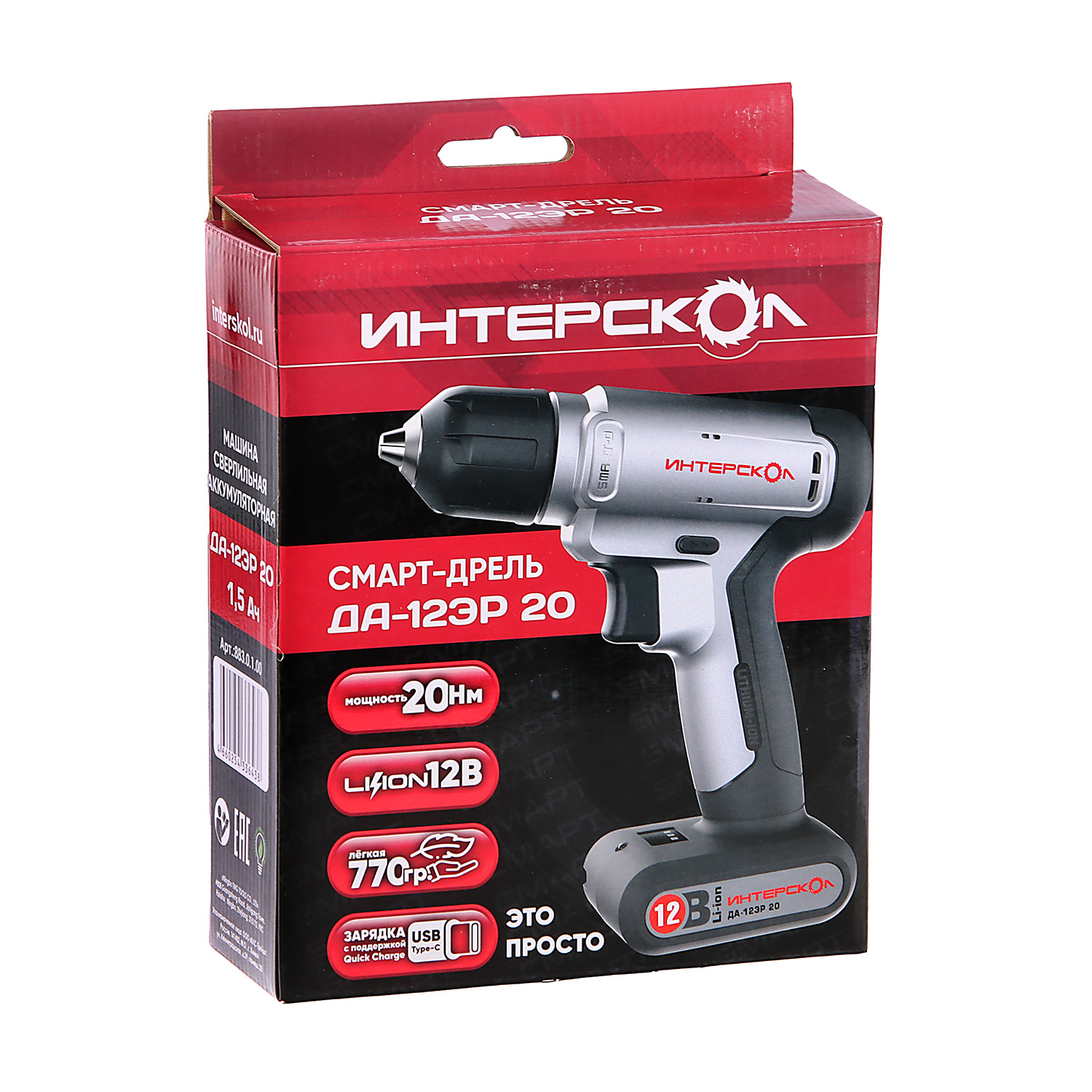 Дрель-шуруповерт 12В 1скор.0-700об/мин 20Нм 1,5Ач 1ч 1акк LI-ION ДА-12ЭР 20 СМАРТ-Д ИНТЕРСКОЛ *1/10 Дрель-шуруповерт 12В 1скор.0-700об/мин 20Нм 1,5Ач 1ч 1акк LI-ION ДА-12ЭР 20 СМАРТ-Д ИНТЕРСКОЛ *1/10