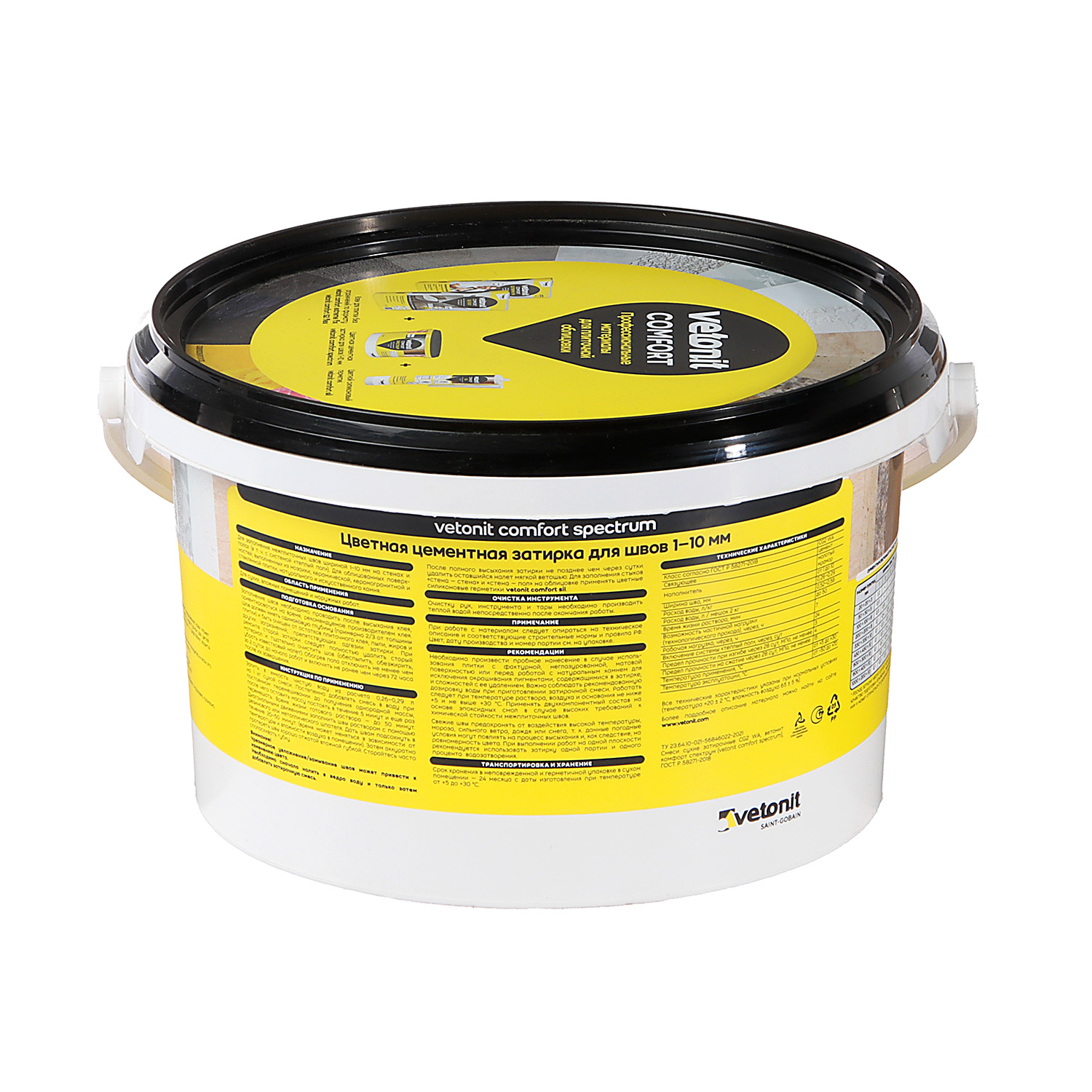 Затирка для швов Vetonit Spectrum, 2 кг, цементная, белый