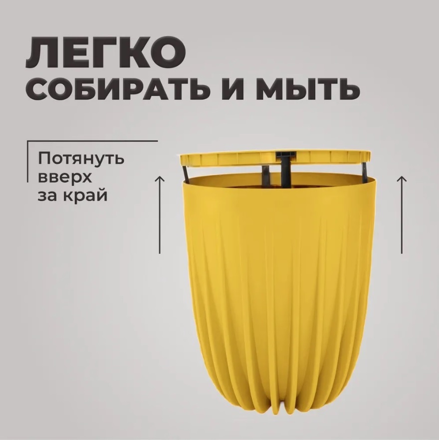 Кашпо пластм. "Сигма" 18л d верха 300мм h370мм со вставкой 10л Медовый СИ30-34 *1