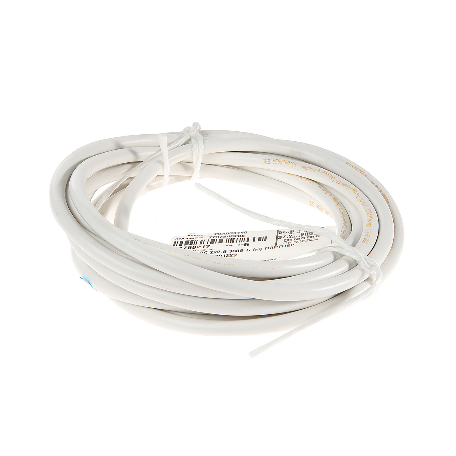 Провод ПВС 2*2,5 (5м) ГОСТ *5 Провод ПВС 2*2,5 (5м) ГОСТ *5