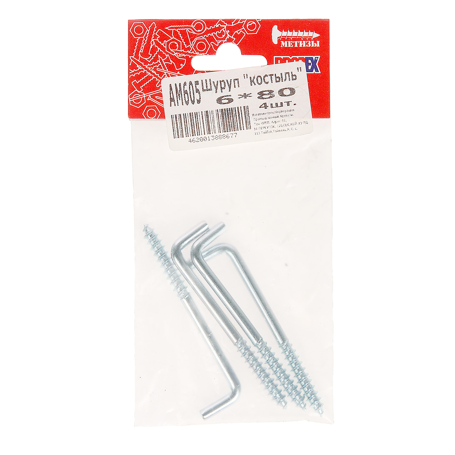 Шуруп "костыль" BROZEX 6*80 оцинков. (4шт) *10/100