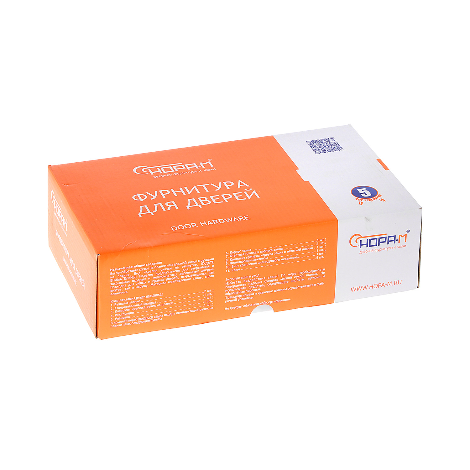 Замок врезной 85мм никель матовый N23 Нора-М *1/10