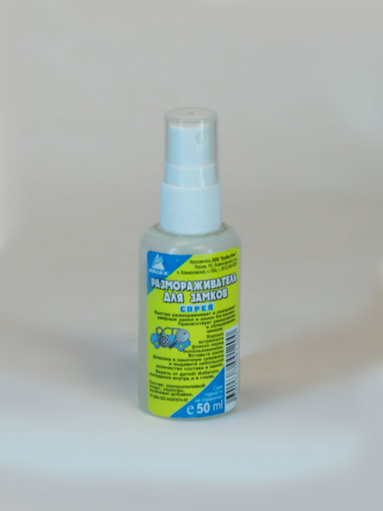 Размораживатель для замков 50мл. спрей (Анлес) *10/50