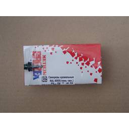 Саморезы кровельные BROZEX коробка 5,5*25 (100шт) RAL 6005 темно-зеленый *6