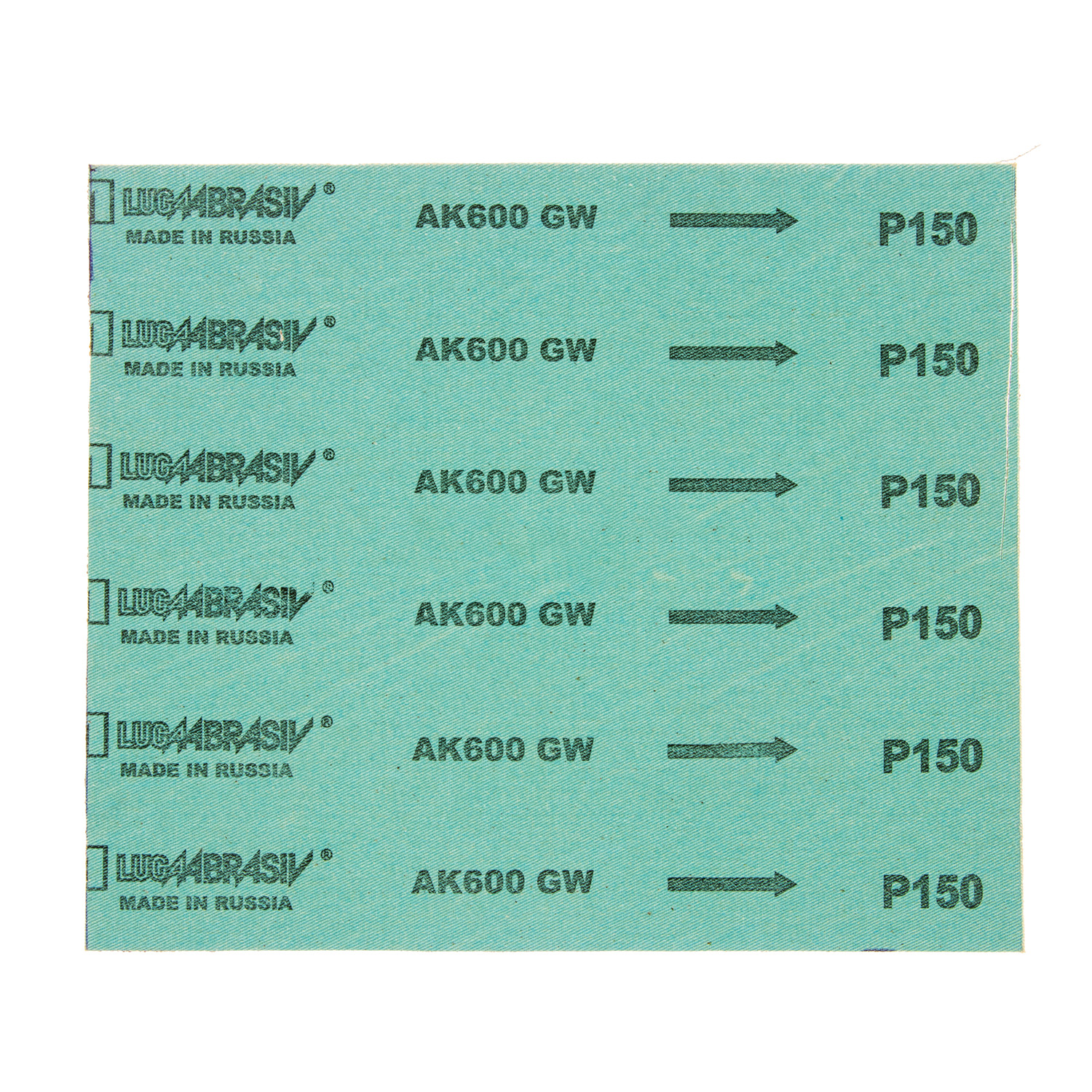 Шлифшкурка зерно P150/10H оксид алюминия водостойкая тканевая 200*250 мм *1