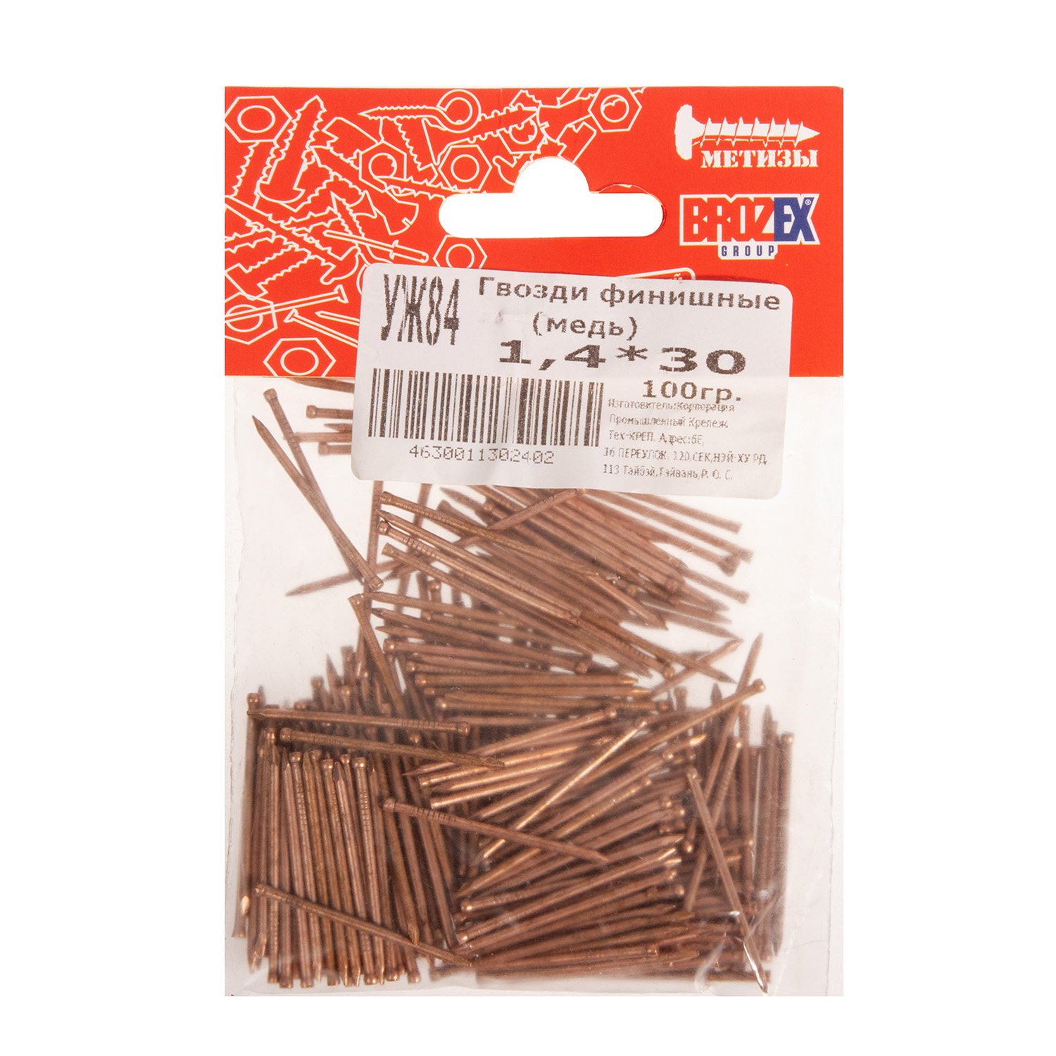 Гвозди финишные 1.4х30 мм BROZEX, 0.1 кг, медь