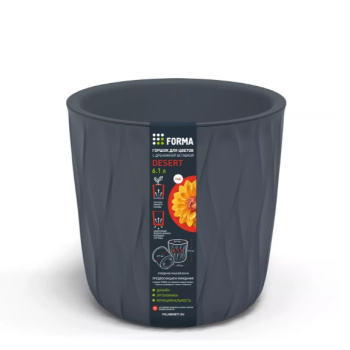 Кашпо пластм. "Desert" 6,1л d верха 217мм h211мм со вставкой Серый 86605 *1/10