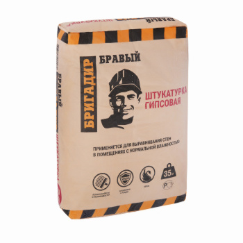 Штукатурка гипсовая БРАВЫЙ БРИГАДИР, 35 кг Штукатурка гипсовая БРАВЫЙ БРИГАДИР, 35 кг