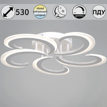 Люстра 05090-0.3-05 WH LED 3000-6500К ПДУ ПДУ+диммер S=12м2 *1 Люстра 05090-0.3-05 WH LED 3000-6500К ПДУ ПДУ+диммер S=12м2 *1