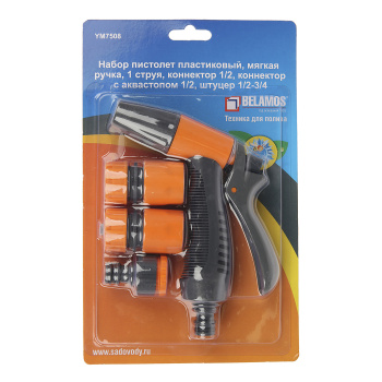 ПОЛИВ Набор пистолет 1струя+коннектор 1/2, коннектор аквастоп 1/2+штуцер Belamos (7508) *1/48