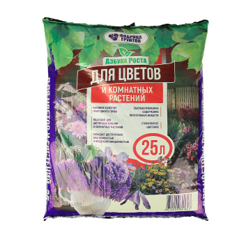 Почвогрунт 25 л для цветов «Азбука роста» Фабрика грунтов