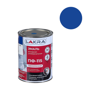 Эмаль ПФ-115 синяя 1 кг Лакра *1/10/590