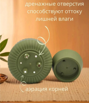 Кашпо пластм. "Бекер" 8,6л d верха 250мм h 295мм с поддоном Папоротник 5 0788 PL *1/3