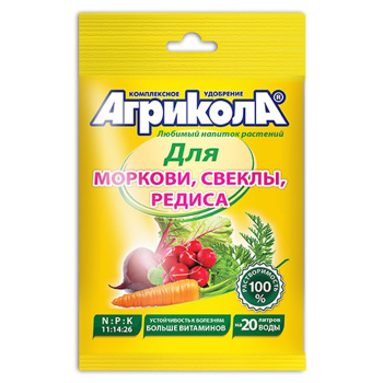 Удобрение Агрикола №4 для моркови, свеклы, редиса 50г *10/100