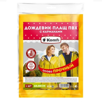 Дождевик-Плащ (ПВХ) особоПрочный,с капюш.,на кнопках шир.68см,дл.88см Желтый SUNTR2 (Komfi) *130 Дождевик-Плащ (ПВХ) особоПрочный,с капюш.,на кнопках шир.68см,дл.88см Желтый SUNTR2 (Komfi) *130