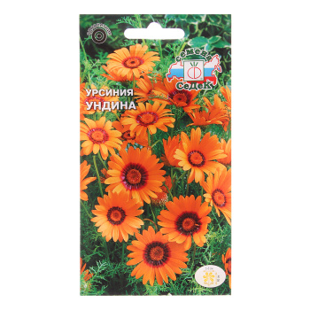 Семена Урсиния Ундина 0,1гр СеДеК *10/200