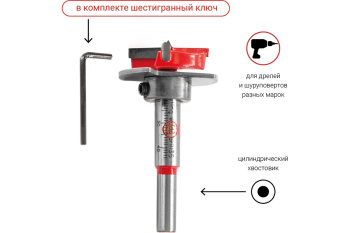 Сверло Форстнера 35мм. по дереву с ограничителем 1шт арт.553135 VIRA *1/10