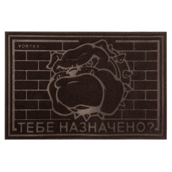 Коврик 40*60 см придверный "COMFORT" "Тебе назначено?" "VORTEX" (арт.22379) *1/20