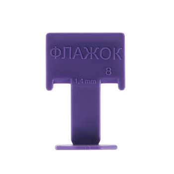 Система выравнивания плитки СВП зажим "Флажок" 1,4мм (пакет 50шт) (арт.339-1050)   *1/85/170
