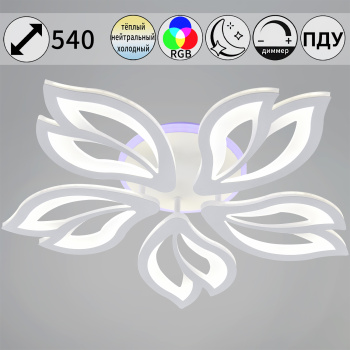 Светильник потолочный светодиодный 85162-0.3-5C LED 114W 3000-6500К ПДУ+диммер S=20м2  *1 Светильник потолочный светодиодный 85162-0.3-5C LED 114W 3000-6500К ПДУ+диммер S=20м2  *1