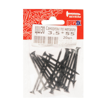 Саморезы по металлу BROZEX пакет 3,5*55 частая резьба (20шт) *10/100 Саморезы по металлу BROZEX пакет 3,5*55 частая резьба (20шт) *10/100