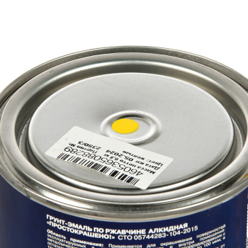 Грунт-эмаль по ржавчине желтая 0,8 кг Простокрашено *1/14/490