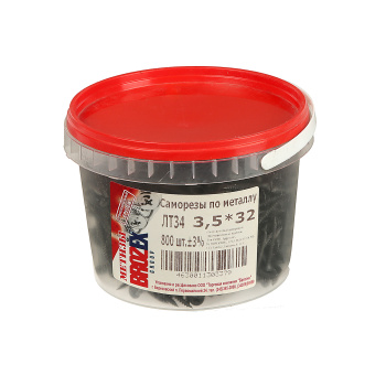 Саморезы по металлу BROZEX ВЕДРО 3,5*32 частая резьба (800шт) *6