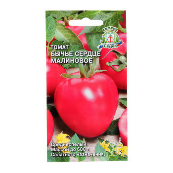 Семена Томат Бычье сердце Малиновое 0,1гр СеДеК АА*10/200