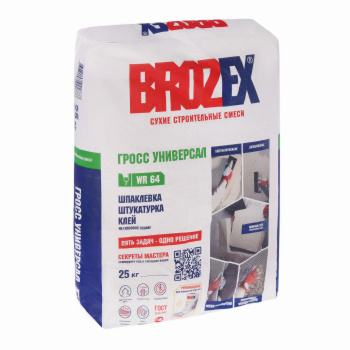 Шпаклевка гипсовая BROZEX Гросс Универсал WR 64, 25 кг Шпаклевка гипсовая BROZEX Гросс Универсал WR 64, 25 кг