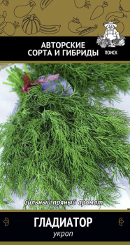 Семена Укроп Гладиатор 2гр ПОИСК *10/200