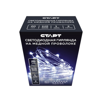 Гирлянда Нить 2 м 20LED белый медь нить IP44 CR2032х2 (в компл) 146  *1/50