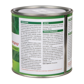 Лак акриловый для наружных и внутренних работ по камню и кирпичу мат. 0,75 л Главный технолог *1/6