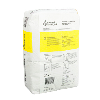 Шпаклевка полимерная БРАВЫЙ БРИГАДИР, финишная, 20 кг Шпаклевка полимерная БРАВЫЙ БРИГАДИР, финишная, 20 кг