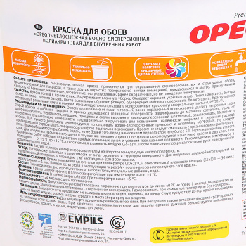 Краска акриловая для обоев 6,5 кг Ореол *1/2/70