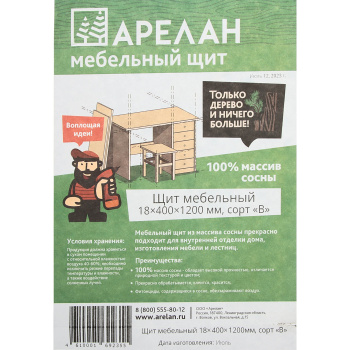 Мебельный щит 1200х400х18 мм Арелан, сорт В Мебельный щит 1200х400х18 мм Арелан, сорт В