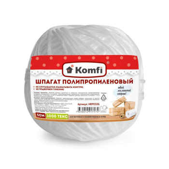 Шпагат полипропиленовый   50м Белый лин.плотн.1000Текс, намотка-"клубок"HRP050W"Komfi" *1/60 Шпагат полипропиленовый   50м Белый лин.плотн.1000Текс, намотка-"клубок"HRP050W"Komfi" *1/60