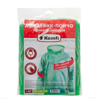 Дождевик пэ (ПВД, толщ.18мкм) с капюш.,пончо шир.80см, дл.120см Зел.DPH005E (А.Д.М.) Дождевик пэ (ПВД, толщ.18мкм) с капюш.,пончо шир.80см, дл.120см Зел.DPH005E (А.Д.М.)
