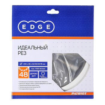 Диск пильный 200*32/30/20/16мм 48 зубьев по дереву (810010008) EDGE PATRIOT *1/10 Диск пильный 200*32/30/20/16мм 48 зубьев по дереву (810010008) EDGE PATRIOT *1/10